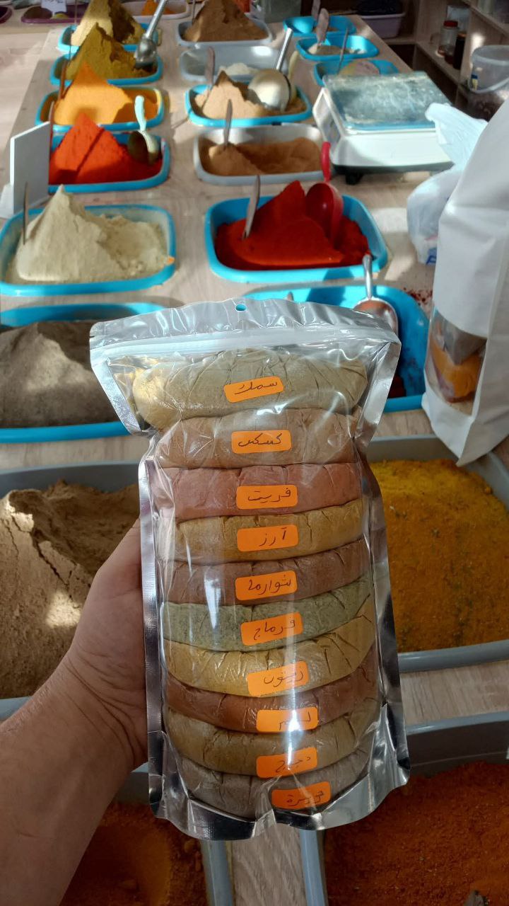 توابل الخاصة