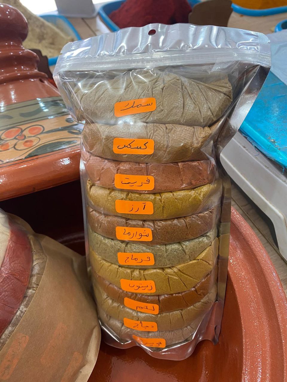 توابل الخاصة