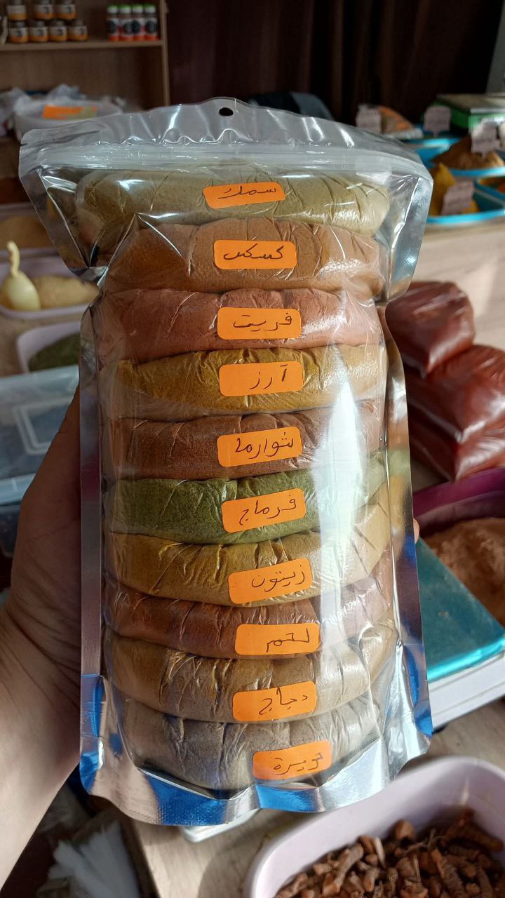 توابل الخاصة